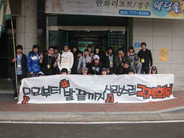 2009학년도 신입생 예비대학