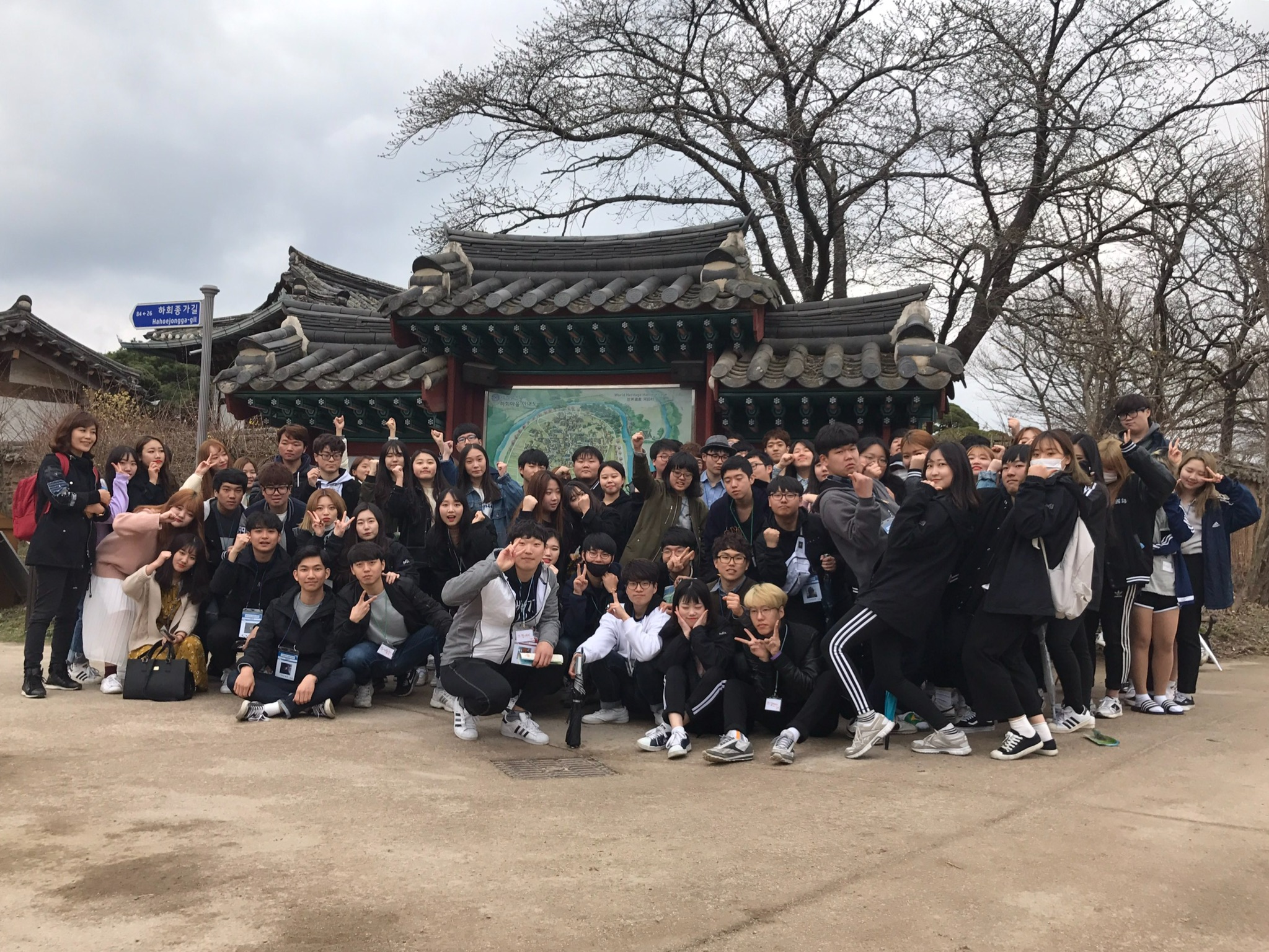 2017학년도 안동 국내현장실습