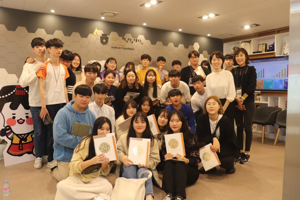 2019학년도 2학기 ‘IN SEOUL‘ 국내 현장실습 [서울]