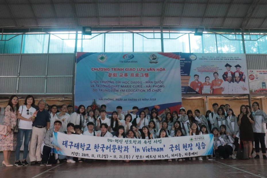2019학년도 한국어문학과 ‘IN Vietnam‘ 국외 현장실습
